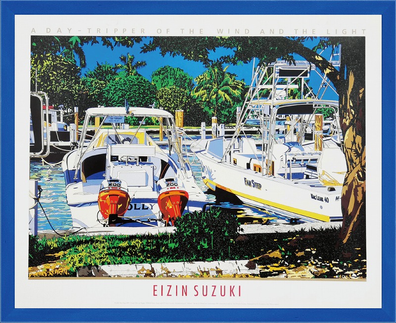 エイジン 762×610_nw